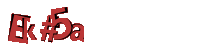 Please complete the anti-spam verification