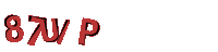 Please complete the anti-spam verification