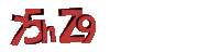 Please complete the anti-spam verification
