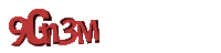 Please complete the anti-spam verification